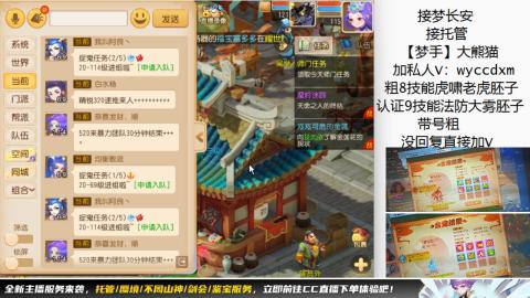 接大海龟活动最后俩天