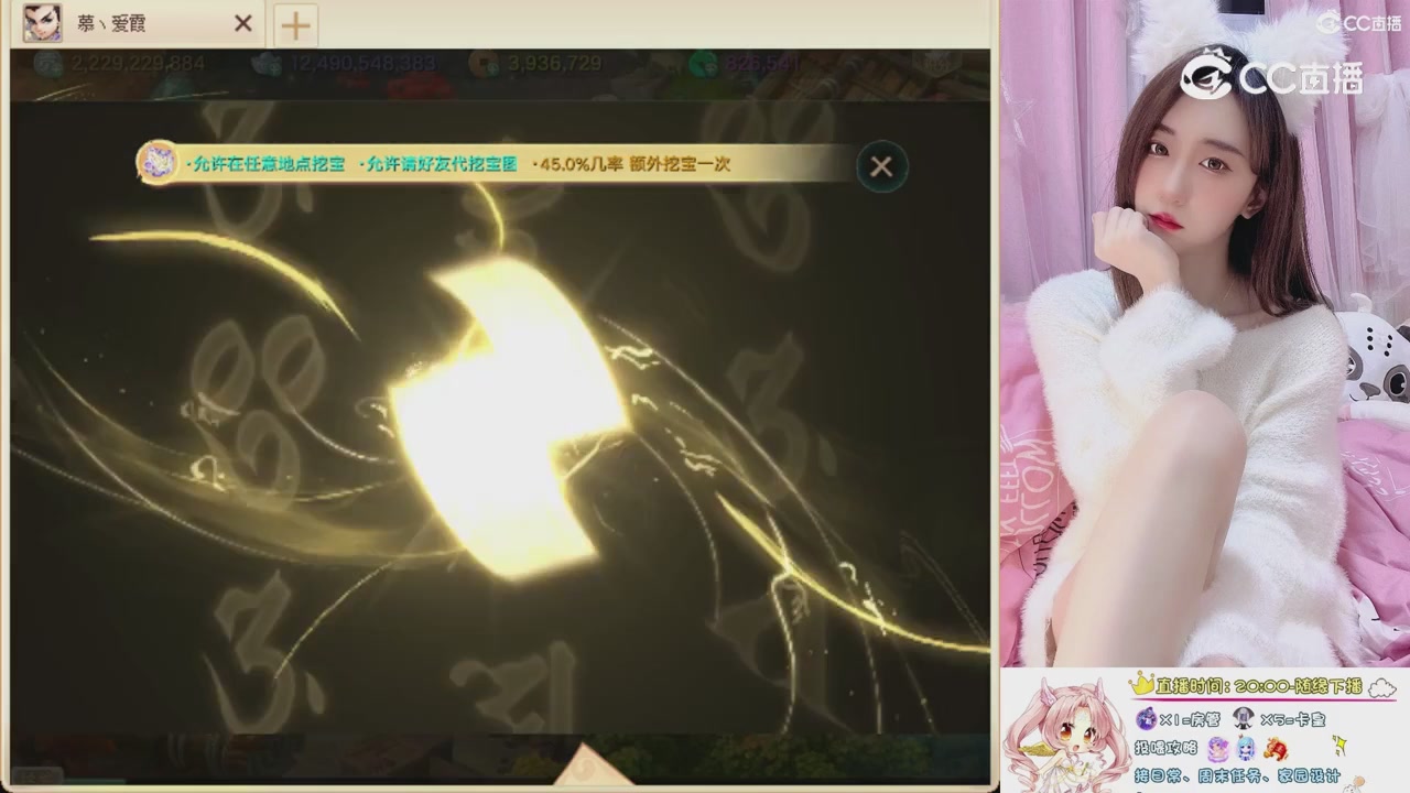 999超级藏宝图开挖！！！