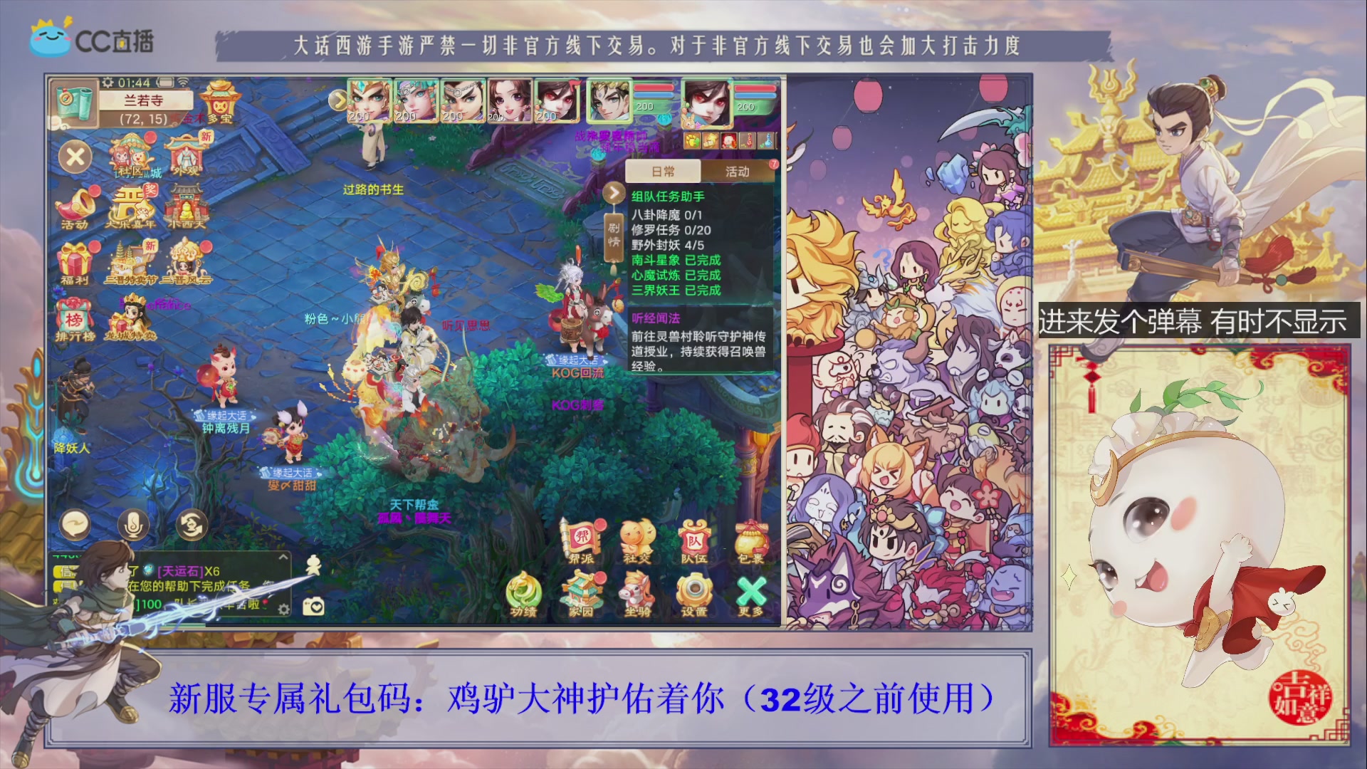 站好最后一班岗
