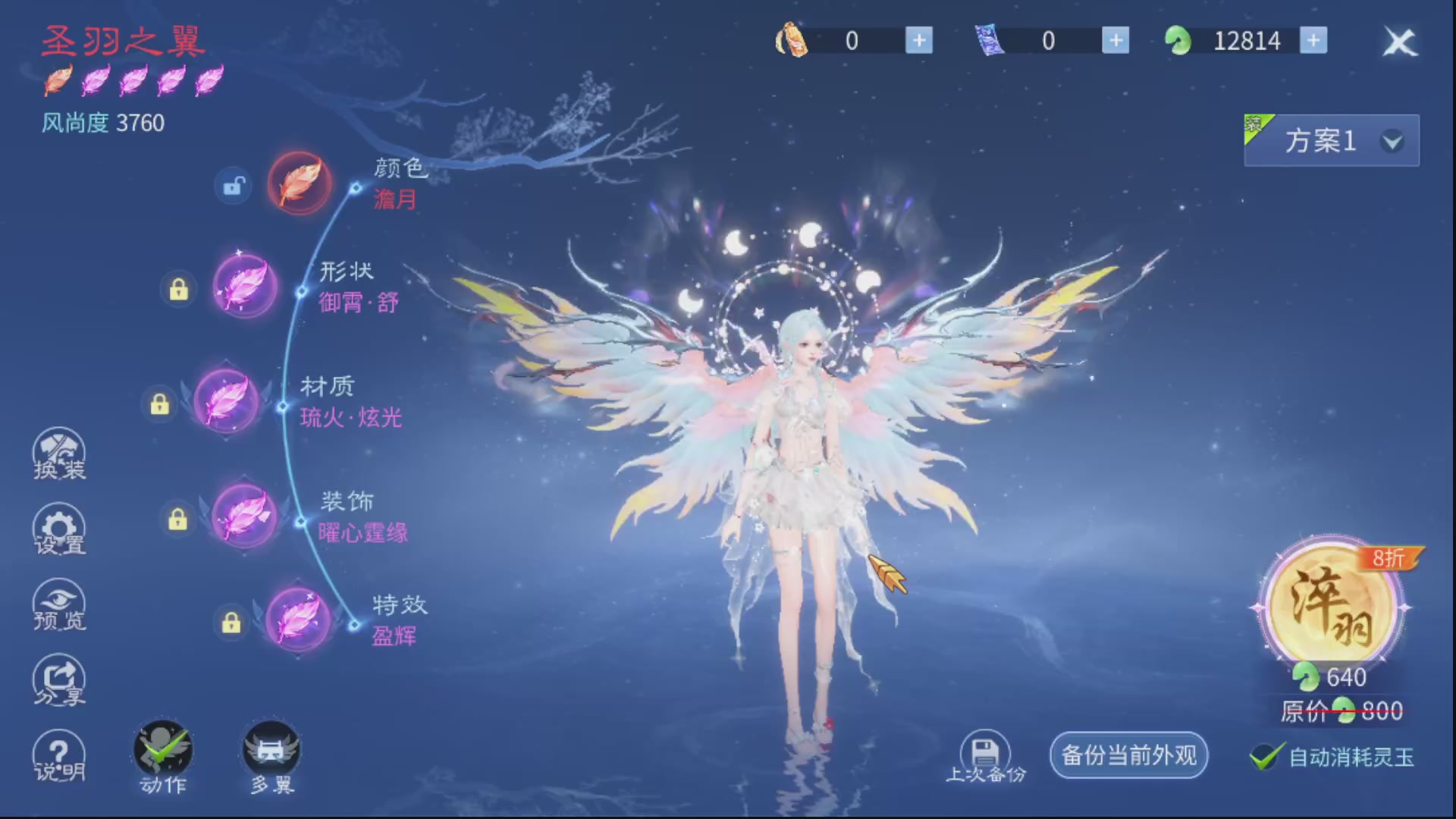 资源超白~