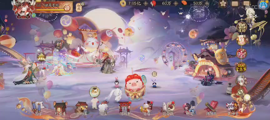 晴明扇投放点~扇来！