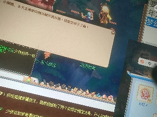 距离你只有一个屏幕