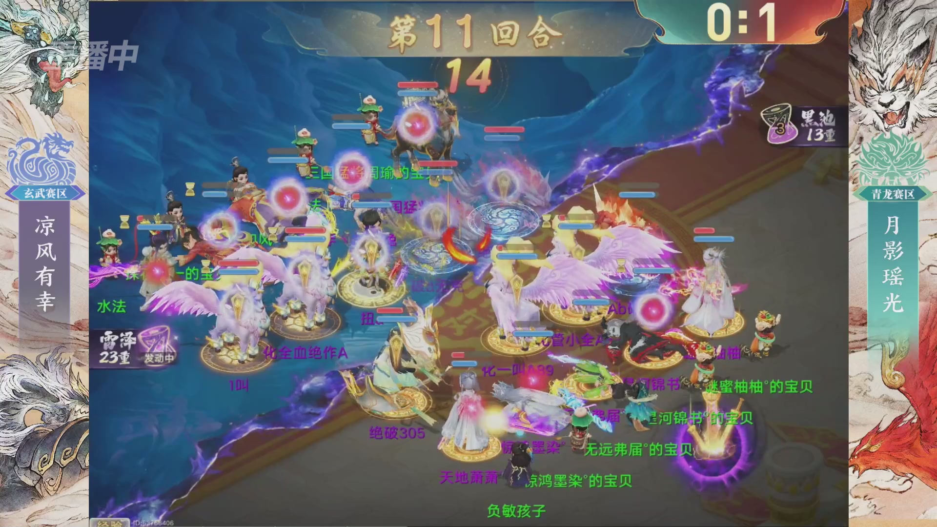 【重播】第十届无差别挑战赛总决赛直播