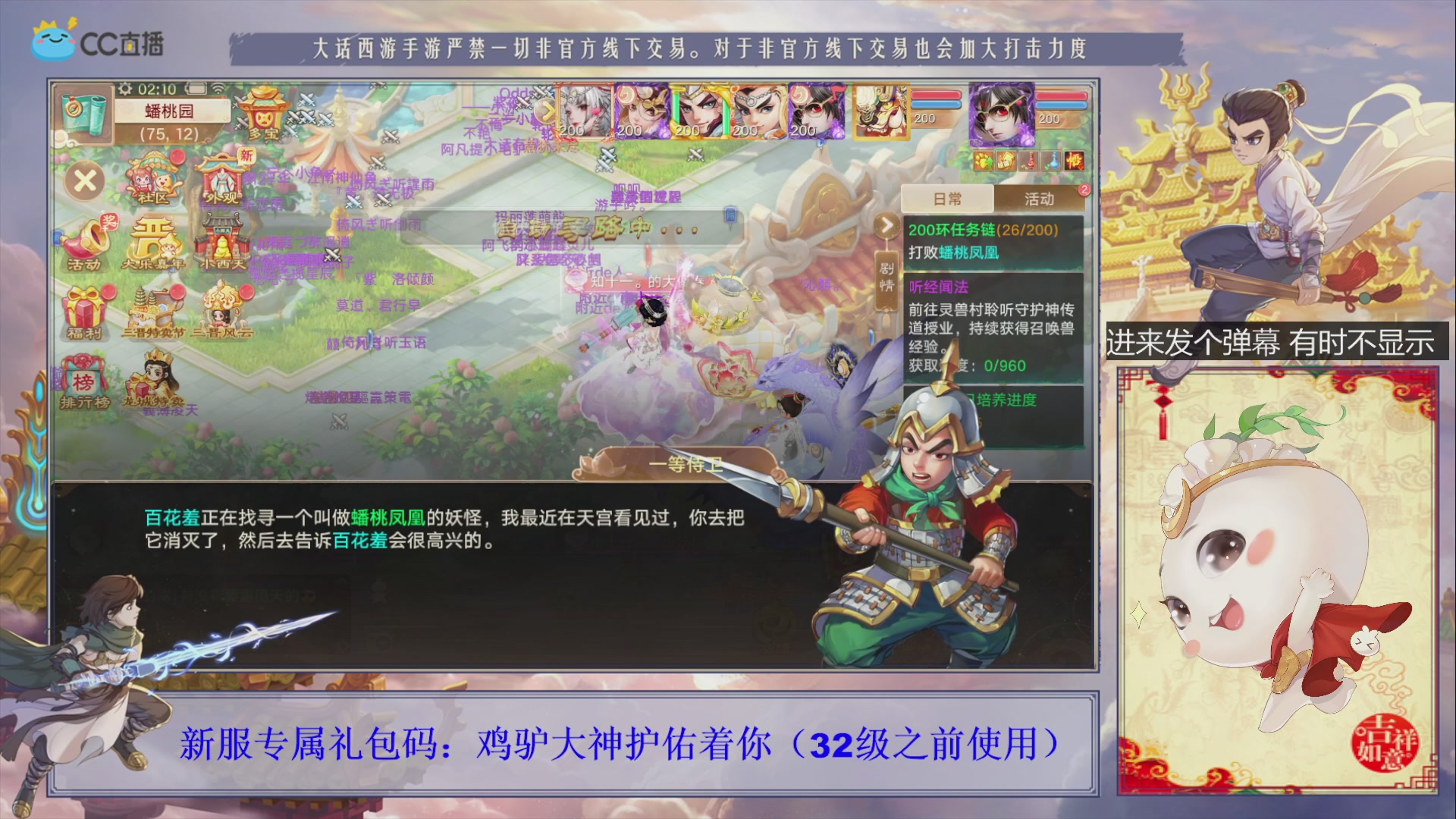 站好最后一班岗