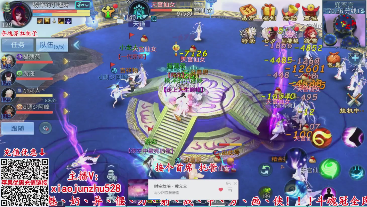 夺魂界扛把子