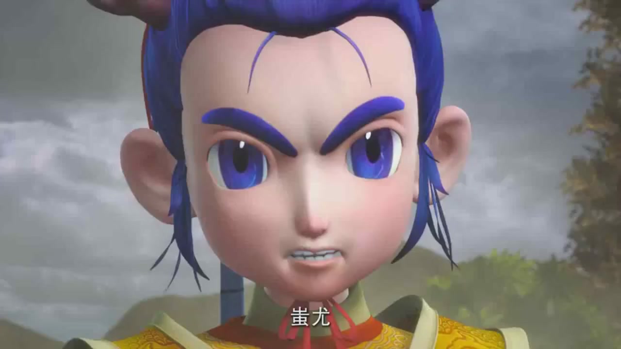梦幻西游动画片第一季第8集