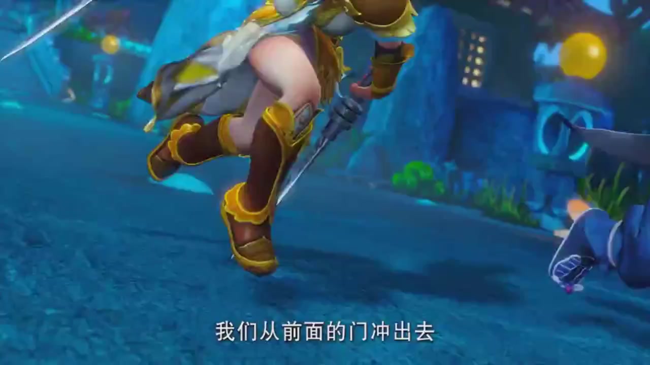 梦幻西游动画片第一季第9集