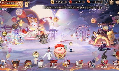 晴明扇投放点~扇来！