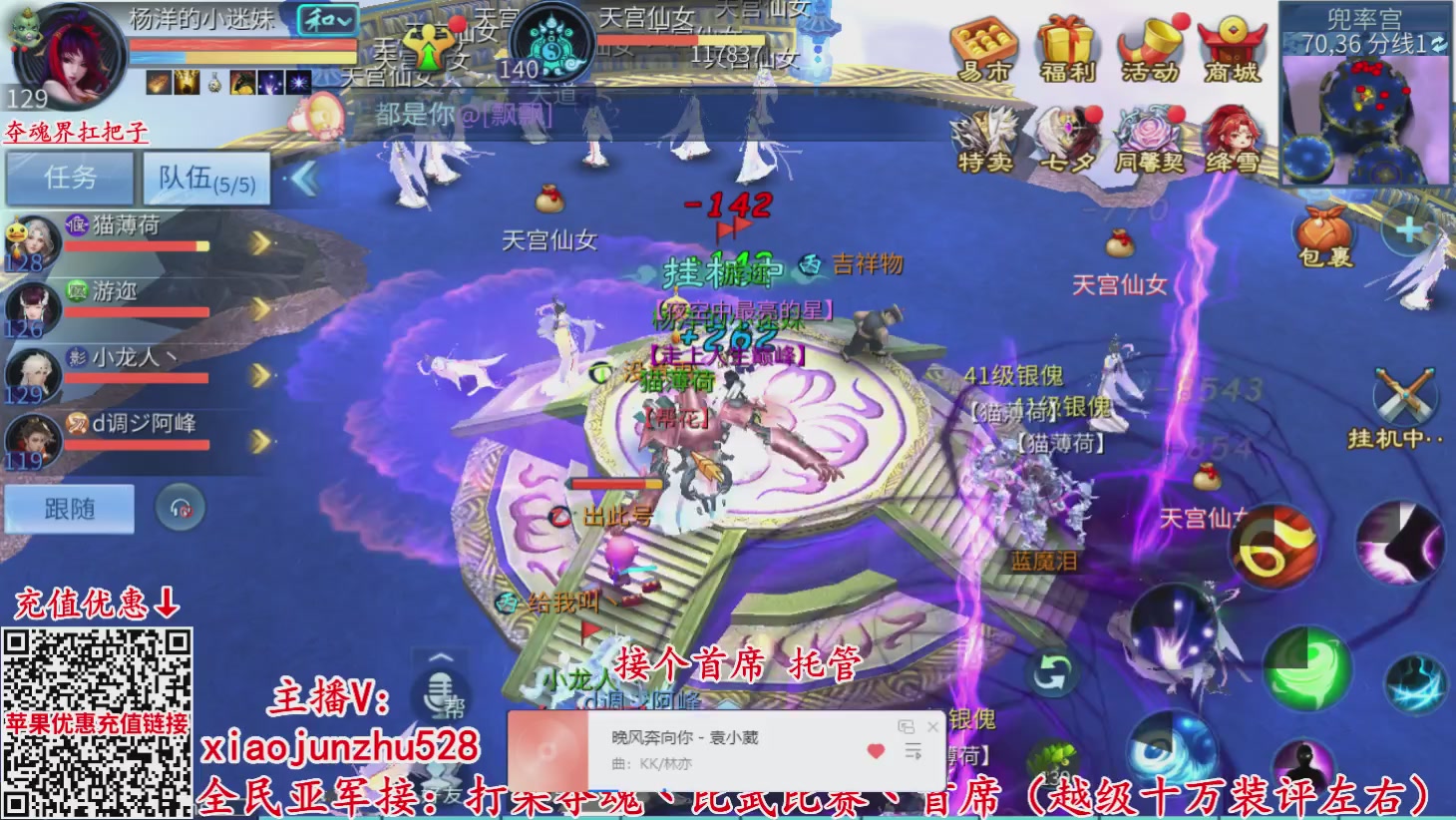 夺魂界扛把子