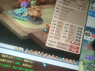 距离你只有一个屏幕