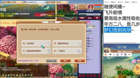 勤劳的小蜜蜂