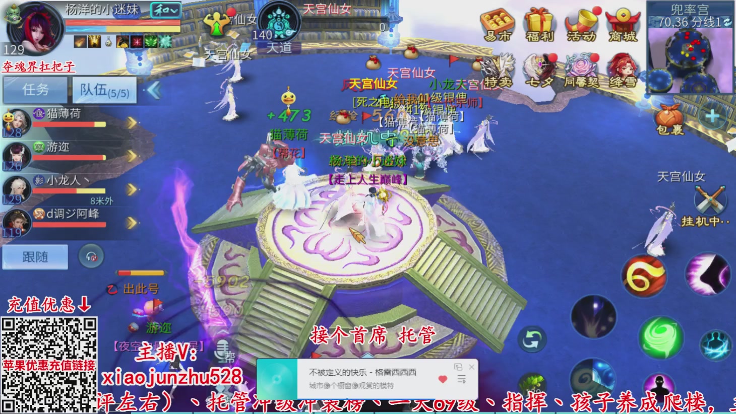 夺魂界扛把子