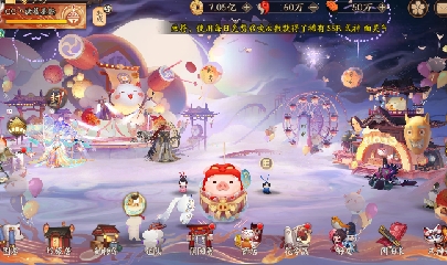 晴明扇投放点~扇来！