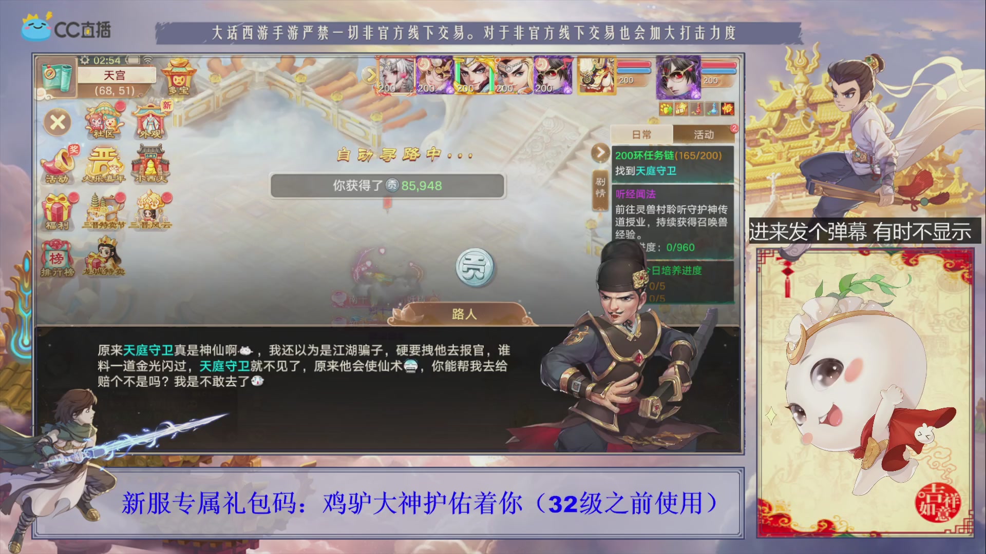 站好最后一班岗