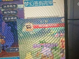 红颜落雁′王昭君的直播
