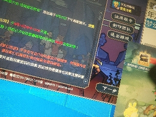 距离你只有一个屏幕
