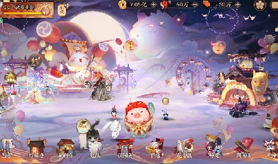 晴明扇投放点~扇来！