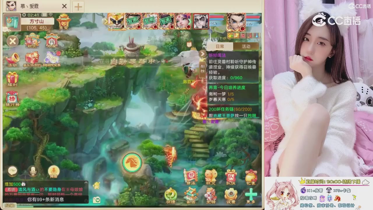 999超级藏宝图开挖！！！