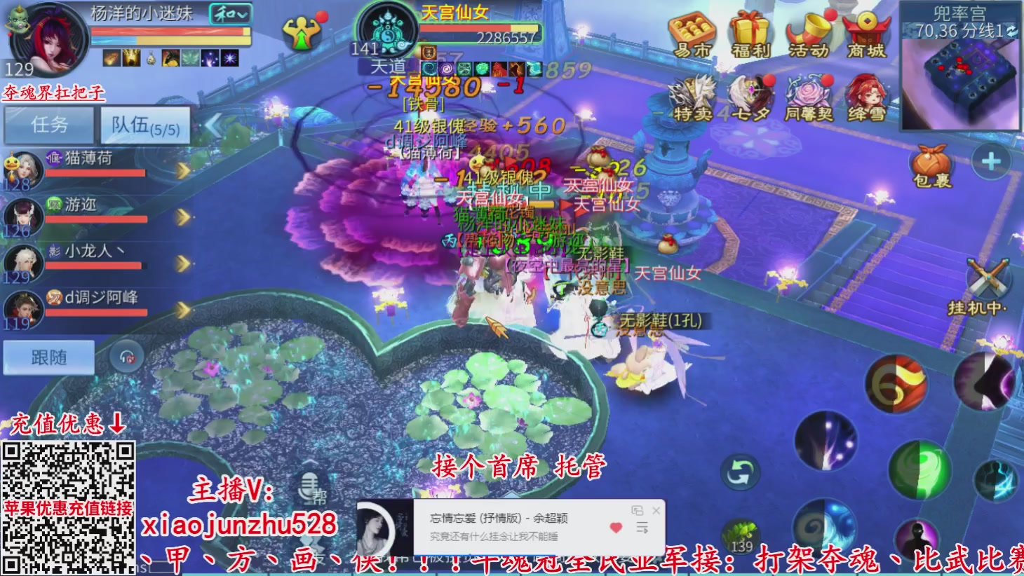 夺魂界扛把子