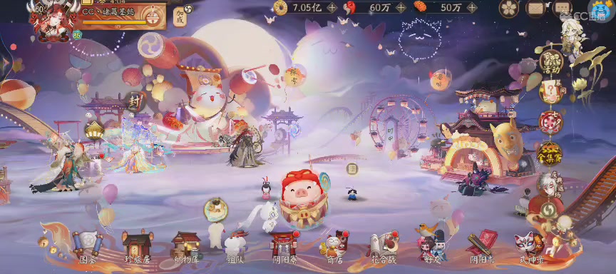 晴明扇投放点~扇来！