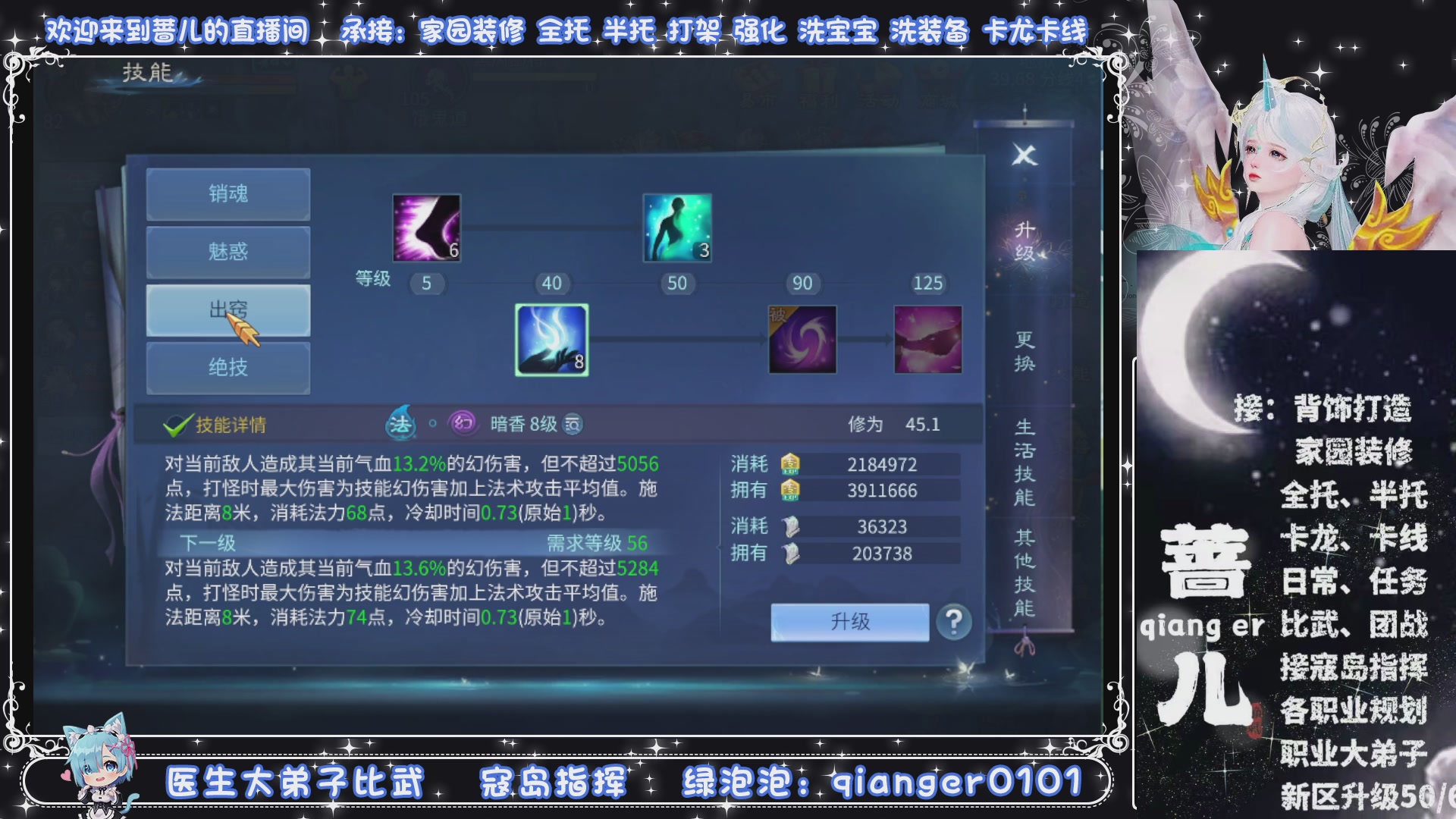 接托管打架打造升级，有单就接聊天的来DY