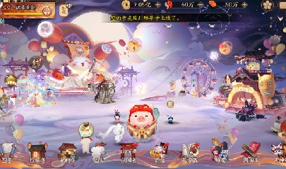 晴明扇投放点~扇来！