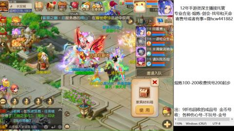 接熔练-估价找号-金银-剑会