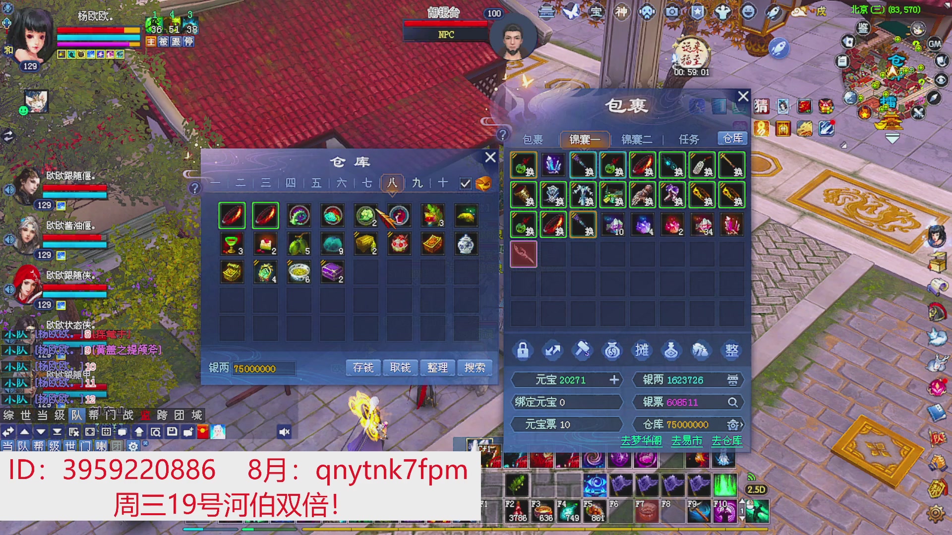 星光绑我 快来快来！