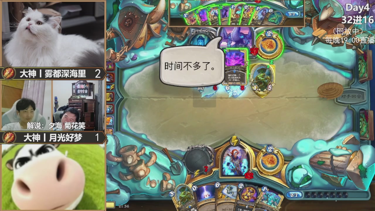 S10大神巅峰团赏金赛Day4