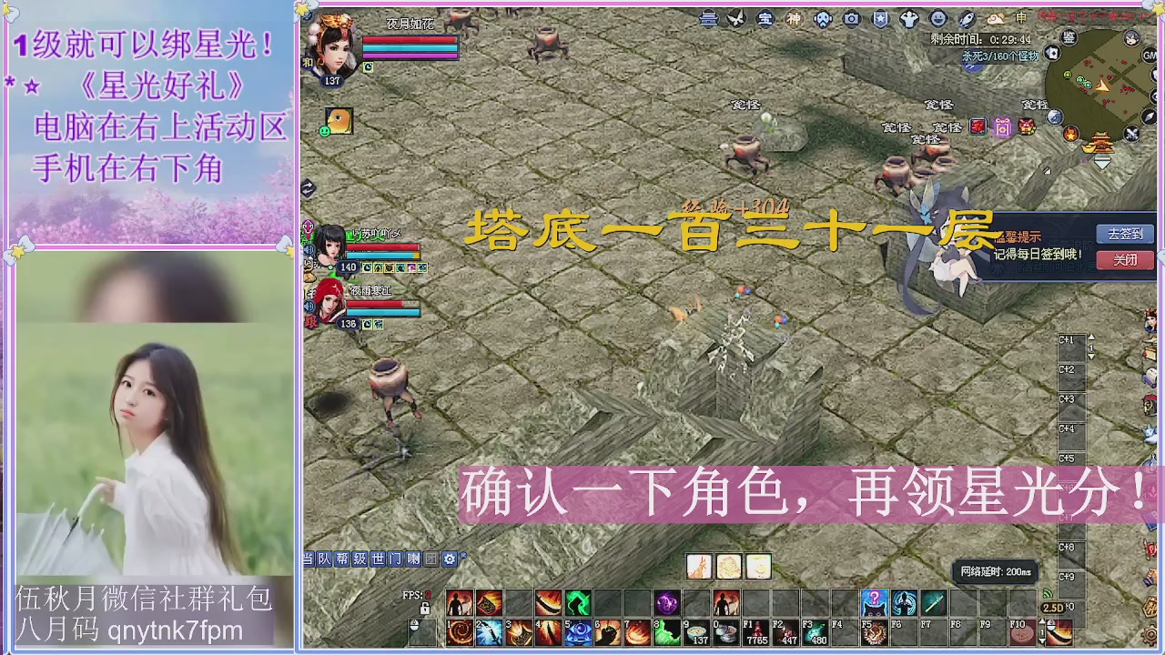 陌上花开君归否