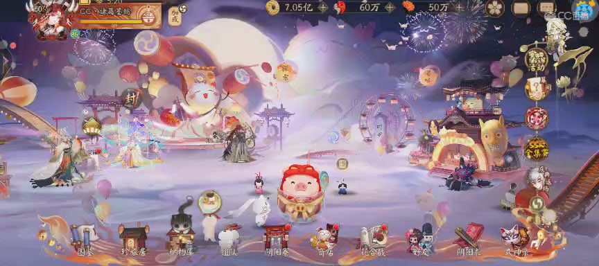 晴明扇投放点~扇来！