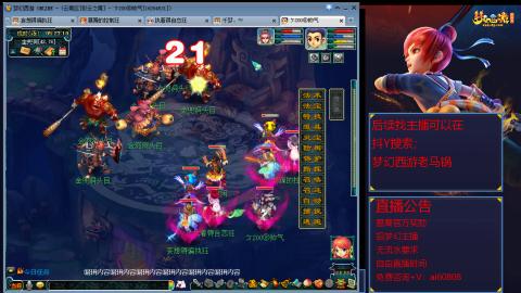 【彩云之南】144难民第621天