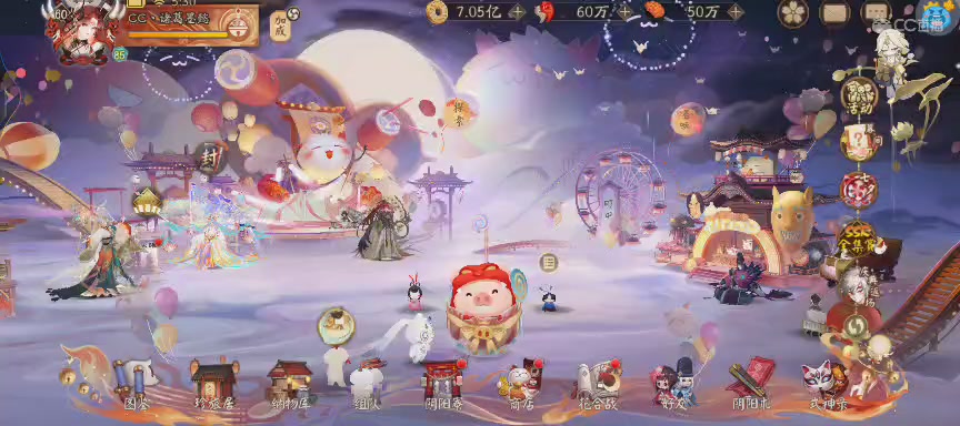 晴明扇投放点~扇来！