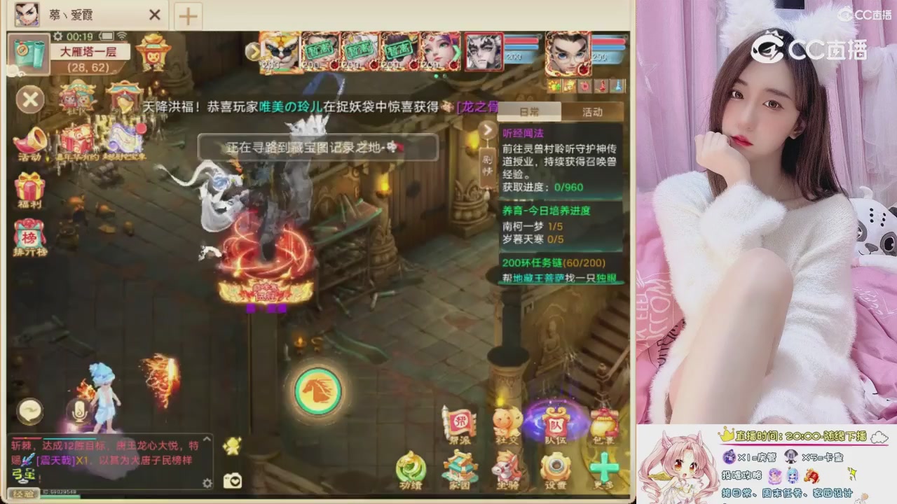 999超级藏宝图开挖！！！