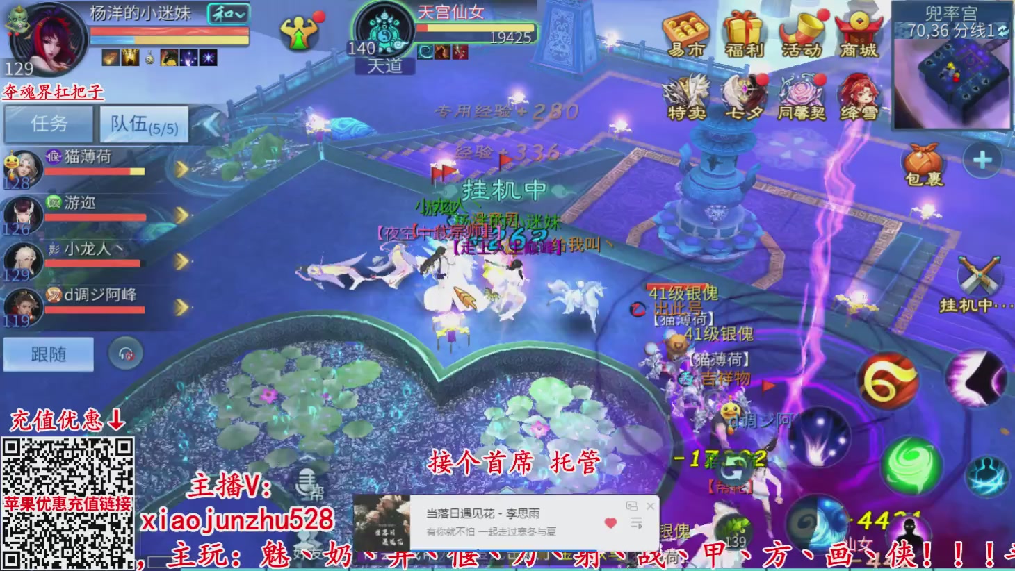 夺魂界扛把子