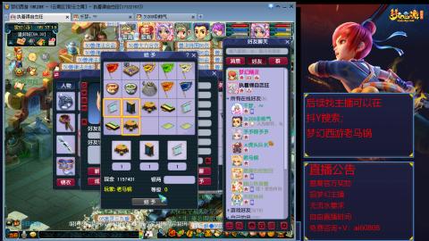 【彩云之南】144难民第621天