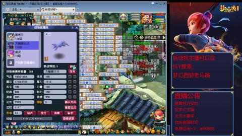 【彩云之南】144难民第621天