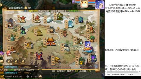 接熔练-估价找号-金银-剑会