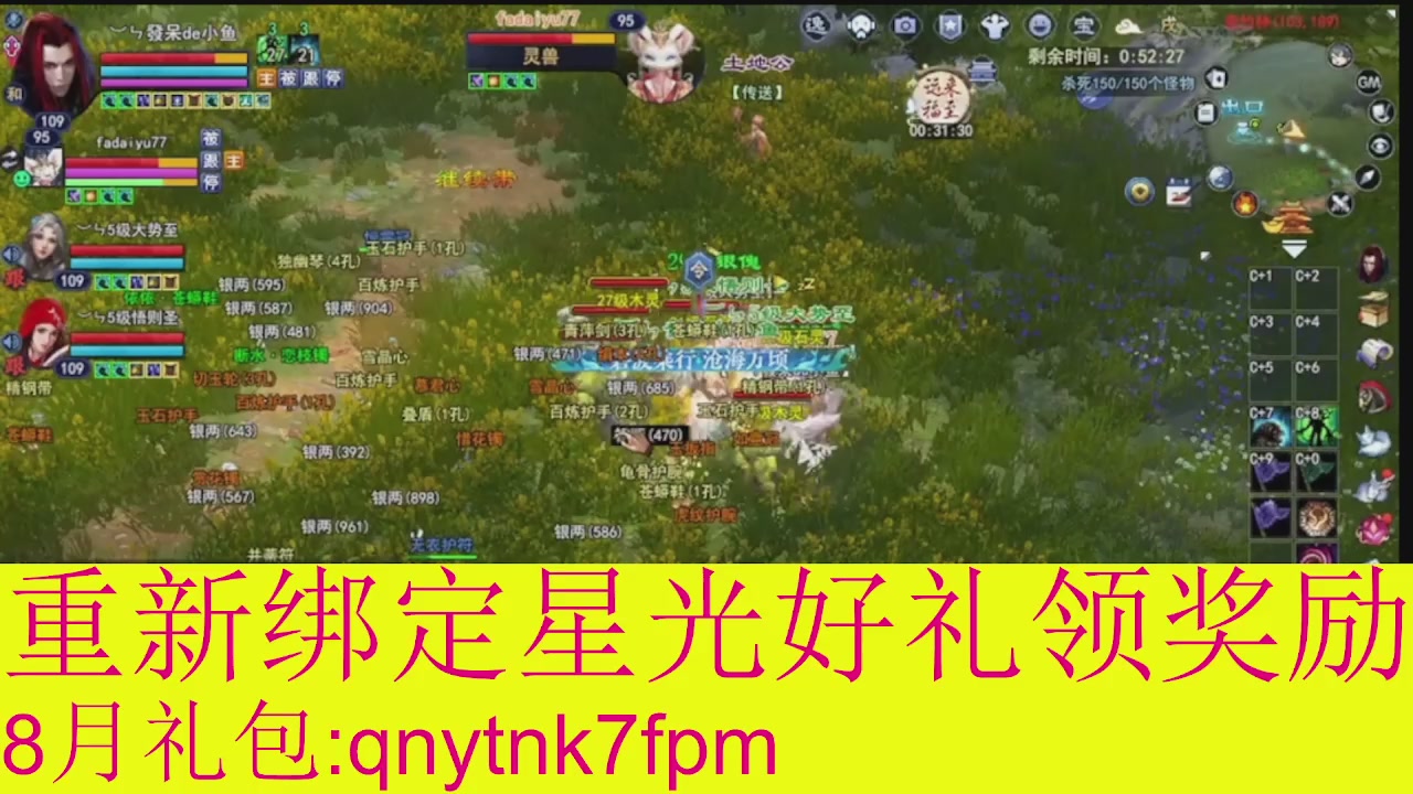 接集影法器1级就可以绑星光