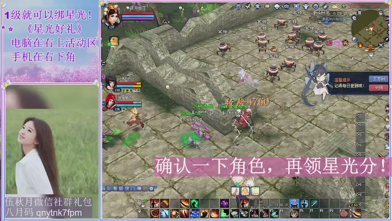 陌上花开君归否