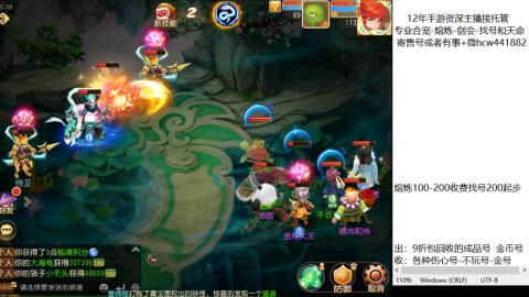 接熔练-估价找号-金银-剑会