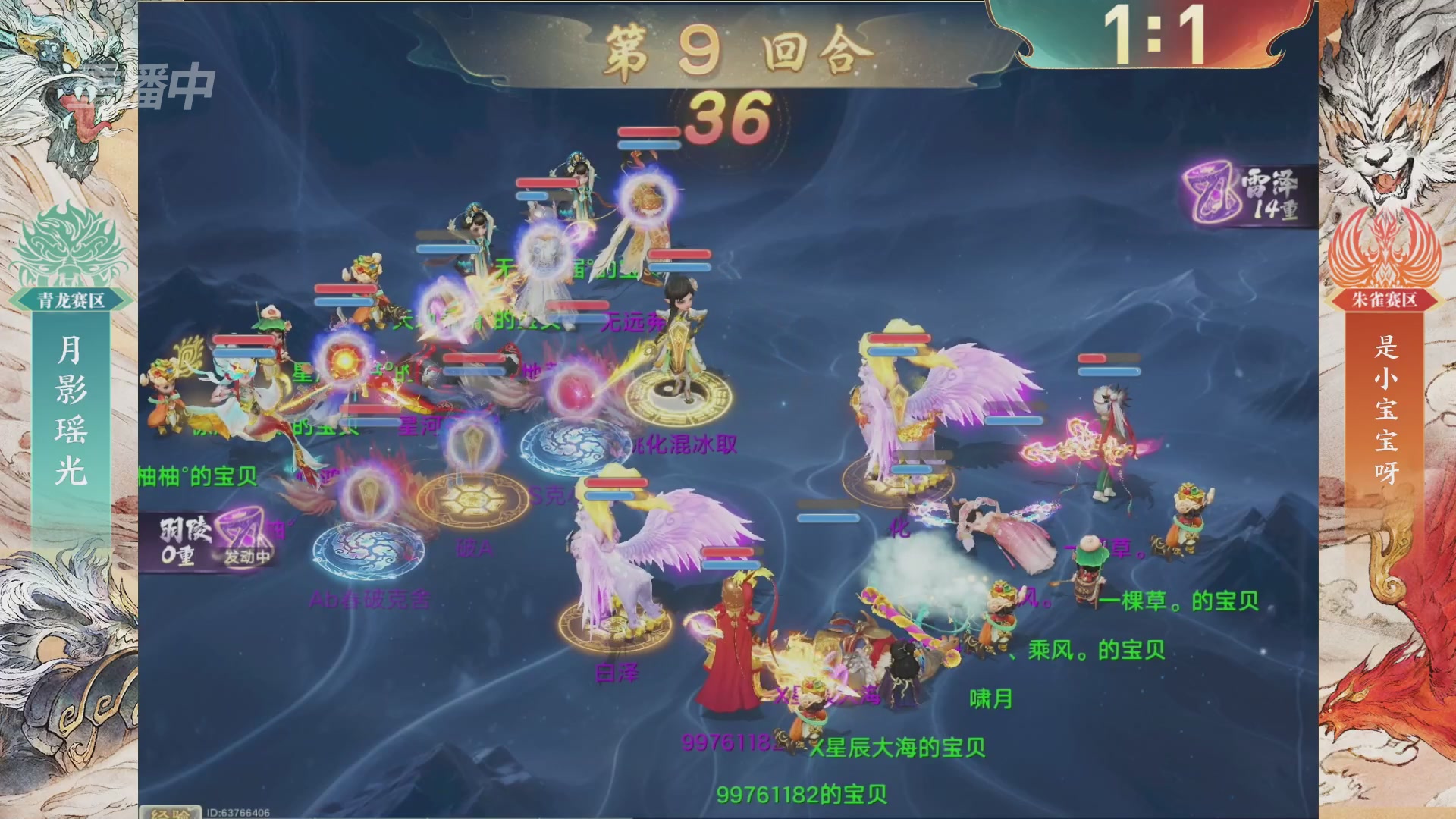 【重播】第十届无差别挑战赛总决赛直播