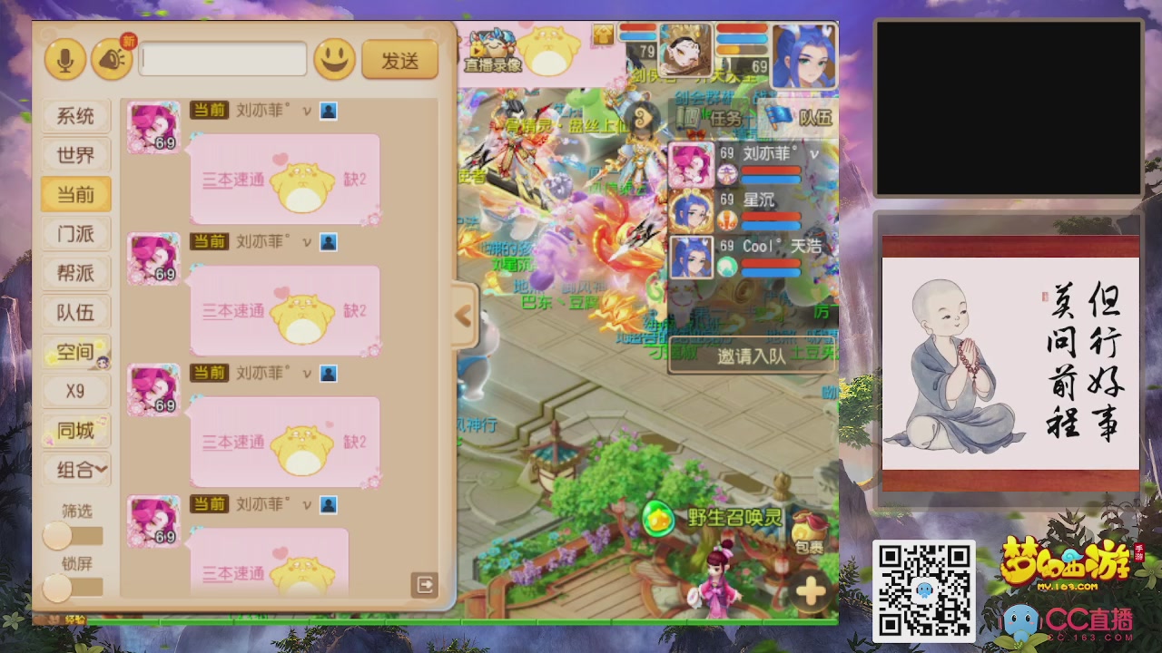 恭喜发财！！新服2026上线！！！！
