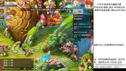 接熔练-估价找号-金银-剑会