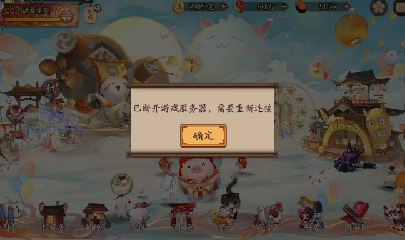 晴明扇投放点~扇来！