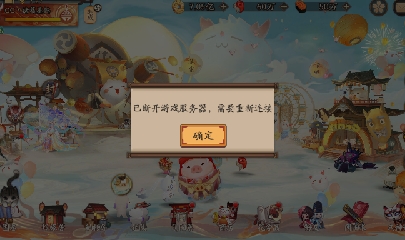 晴明扇投放点~扇来！