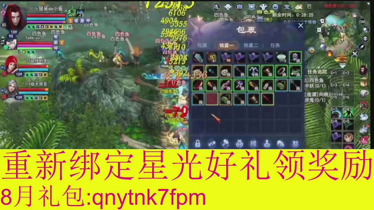 接集影法器1级就可以绑星光