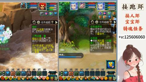 接跑环 接宠环 人环 接跑玉