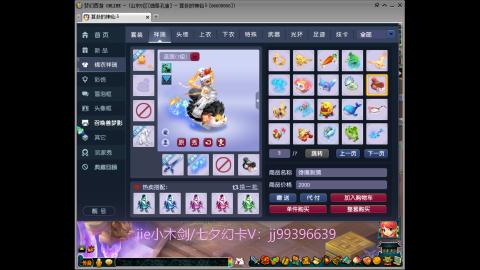 俊俊成就合鸣剑神平转幻卡小木剑