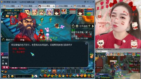 曲阜孔庙（青岛即墨姑娘）